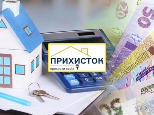 Програма “Прихисток” запускає новий проєкт для допомоги ВПО - деталі
