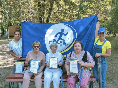  Активне життя без обмежень: мешканці Кам'янського відкривають спортивні можливості для всіх вікових груп