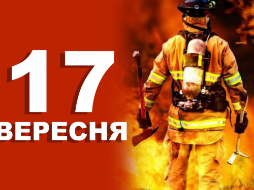 Сьогодні не можна думати про негативне - традиції та прикмети 17 вересня