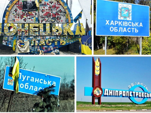 До Дніпропетровщини хочуть приєднати шість міст Донецької області - в Раді зареєстрували скандальний проєкт