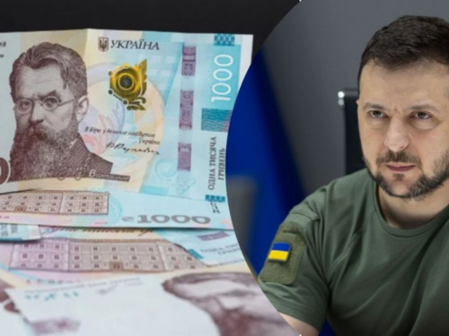 Як вивести &quot;тисячу від Зеленського&quot; готівкою або перевести на іншу карту
