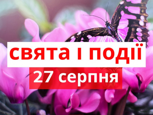 Сьогодні не можна сваритися та вживати алкоголь, а треба пекти випічку