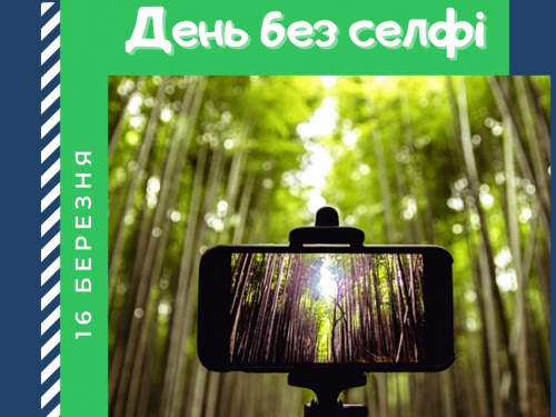 Сьогодні День «Все, що ви робите - це правильно»: прикмети та іменини 16 березня