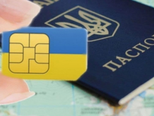 SIM карта GSM оператора на фоні паспорта громадянина України