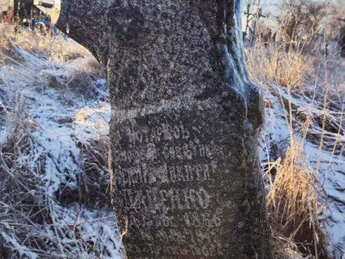 Спадщина на курганах: у Царичанці виявили надгробки, які намагалися приховати десятиліттями — що там написано