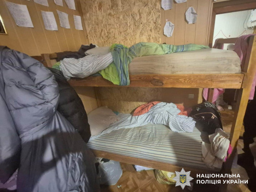 Рабство під виглядом лікування: у Кам’янському та Синельниківському районах незаконно утримували людей