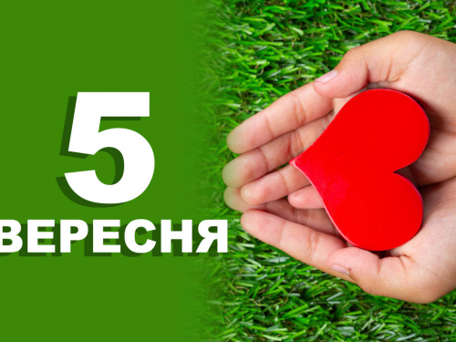 Сьогодні забороняється лаятися і лихословити - традиції та прикмети 5 вересня