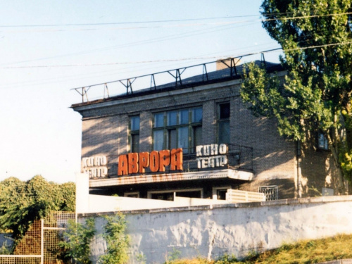 Реконструкція колишнього кінотеатру «Аврора» в Кам’янському: деталі проєкту та історія затримок