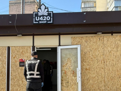 Чай із канабісом і психотропне печиво: що насправді продавали під виглядом «сувенірів» на Дніпропетровщині