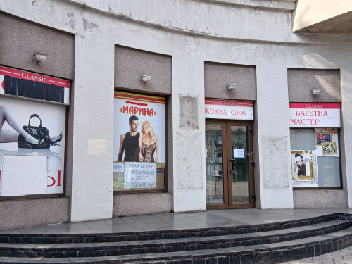 Мова має значення: підприємці Кам’янського відреагували на критику та виправили банери «Classic»