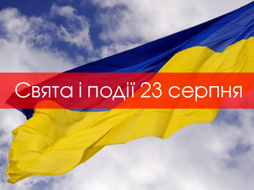 Сьогодні заборонено шити, в’язати, вишивати та навіть прати – традиції та прикмети 23 серпня
