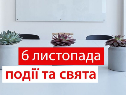 Сьогодні не можна займатися чимось новим і братися за важку роботу - прикмети 6 листопада