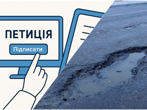 Мешканців Кам’янського та району закликають підтримати петицію про ремонт Єлизаветівського шосе 