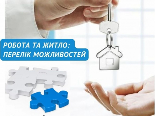 Робота +  безкоштовне житло: на яких ресурсах шукати пропозиції від роботодавців