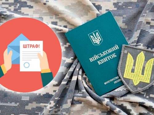 Військовослужбовці в Україні стикаються з "космічними" штрафами від ТЦК: причини та рішення