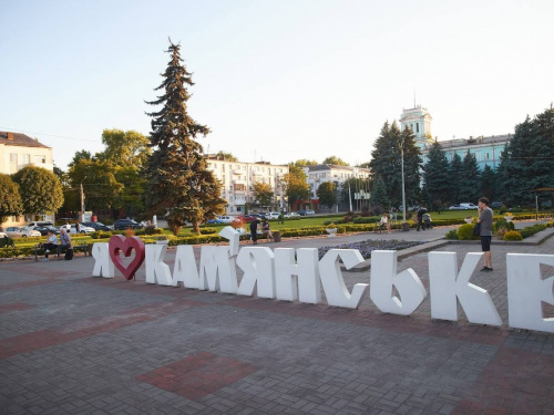Знову перепади: яка погода чекає на Кам’янське у вихідні 21 та 22 червня