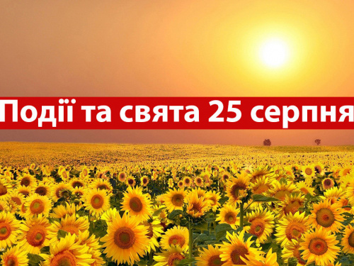 Сьогодні не можна планувати важливі справи, краще дочекатися наступного тижня