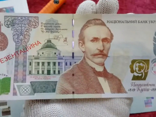 Останні новини про банкноту 5000 гривень