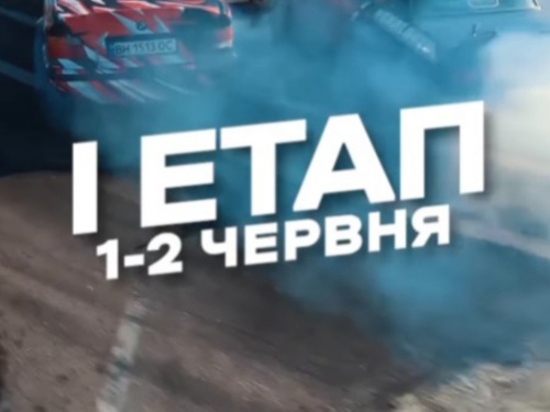 Open Drift.UA в Кам'янському: найкращі пілоти зібрались, щоб показати майстерність дрифту та допомогти ЗСУ