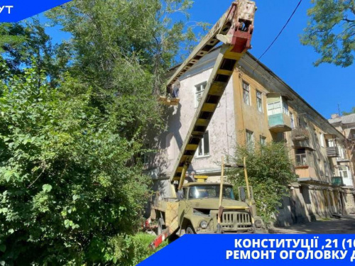 У Кам'янському комунальники звітують про ремонт житлового фонду: чи є ваша адреса у списку