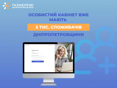 Для чого споживачам газу потрібен ЕІС-код та як його знайти