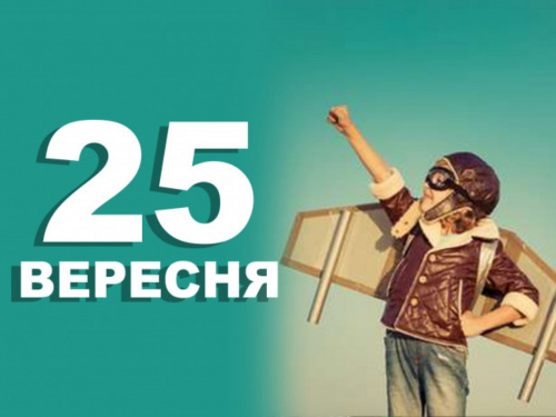 Сьогодні забороняється ледарювати - традиції та прикмети 25 вересня