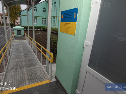 У Кам’янському відкрили другий Ветеранський центр, який відвідала Ірина Верещук