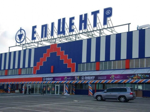 Епіцентр повернеться: умова, від якої залежить доля зруйнованого гіпермаркету в Кам’янському