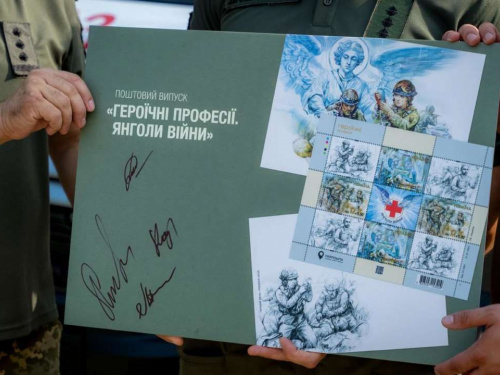 В Україні випустили набір поштових марок, присвячений військовим медикам «Янголи війни»