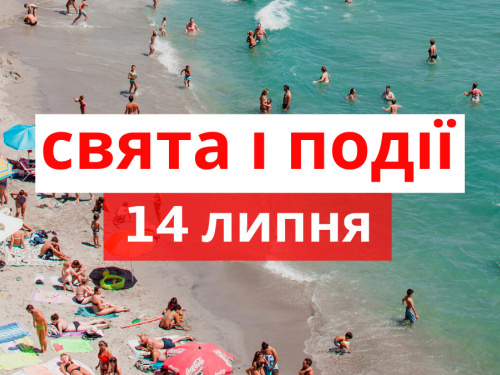 Сьогодні не можна стригти волосся і нігті - традиції та прикмети 14 липня