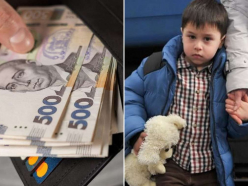 Повернення виплат дітям ВПО: на Дніпропетровщині готують перерахунки — що важливо знати батькам