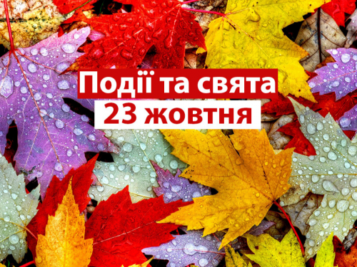 Сьогодні краще не брати гроші в борг, бо вони не принесуть щастя - прикмети 23 жовтня