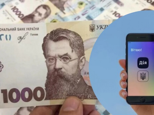 Українцям від 40 років почали виплачувати по 2000 гривень на картку: як подати заяву за хвилину