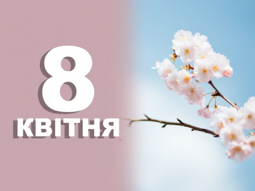 Сьогодні заборонено шити, в’язати і працювати з тканиною - традиції та прикмети 8 квітня