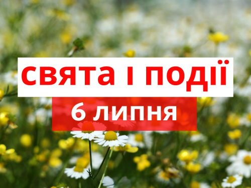 Сьогодні невдалий день для роботи в саду і на городі - прикмети 6 липня