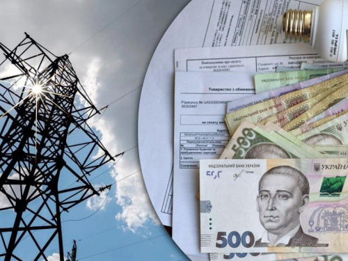Нова допомога на електроенергію: як отримати 1296 гривень і не втратити субсидію у жовтні