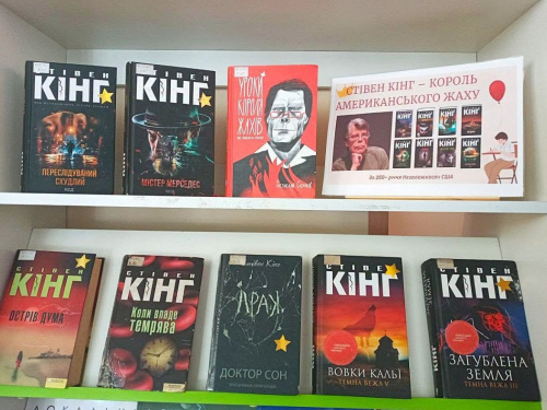 найкращі романи «короля жахів» Стівена Кінга