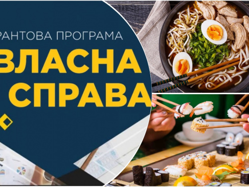 Власна справа  - у Кам’янському відкриють заклади азійської кухні