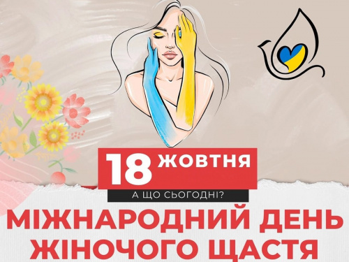 Сьогодні не варто одягати новий одяг чи взуття - традиції та прикмети 18 жовтня