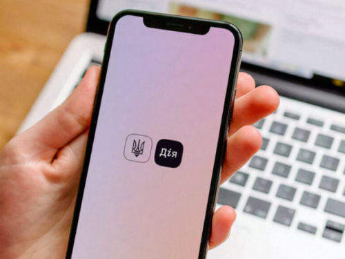 Нове в «Дії»: як працює мультишеринг і хто може отримати доступ до ваших даних