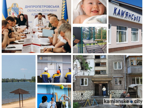 Колаж з фотографій, присвячених різним подіям, що відбулися в Кам'янському у період з 01 по 07 червня 2026 року