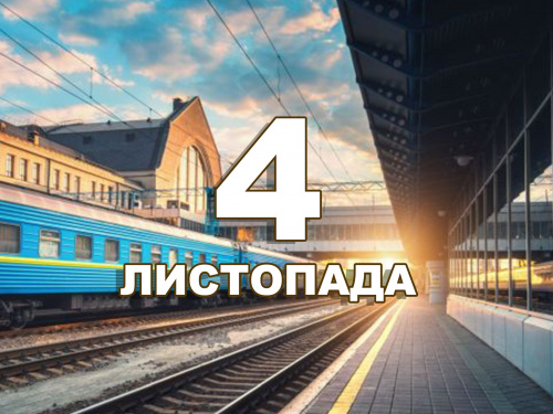 Сьогодні не варто виносити щось з дому, бо можна втратити своє щастя - прикмети 4 листопада