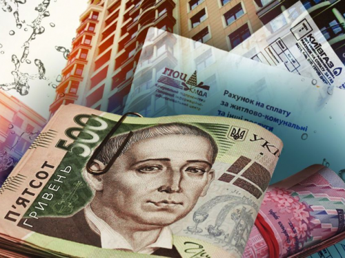Борги за комуналку в Україні 2025: скільки заборгували і кому загрожує арешт рахунків
