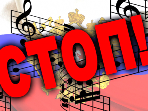 Штрафи за російську музику в кафе й ресторанах можуть зрости до 50 тисяч гривень