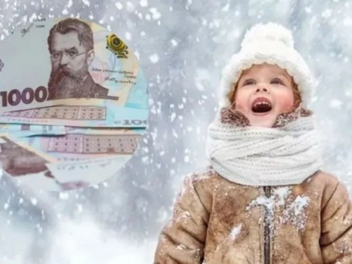 &quot;Тепла зима&quot; повертається: хто отримає понад шість тисяч гривень підтримки від держави