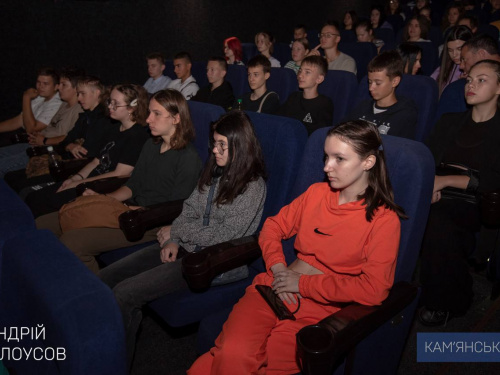 У Кам’янському до Дня українського кіно для молоді організували показ стрічки «Довбуш»