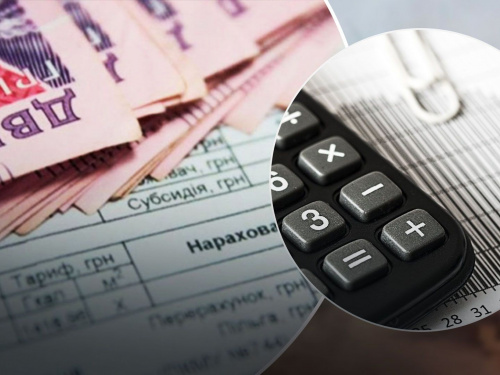 Нові суми за утримання будинків: чому зросли тарифи від КП «Добробут» у Кам'янському
