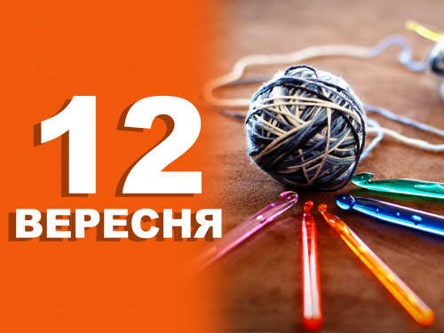 Сьогодні не рекомендується перебувати в неприбраному будинку - прикмети 12 вересня