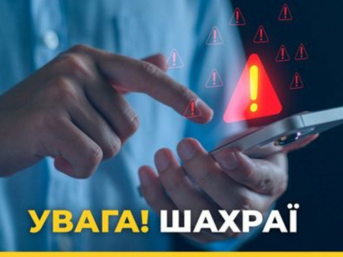 Фонд Ріната Ахметова попередив про активізацію зловмисників у соцмережах