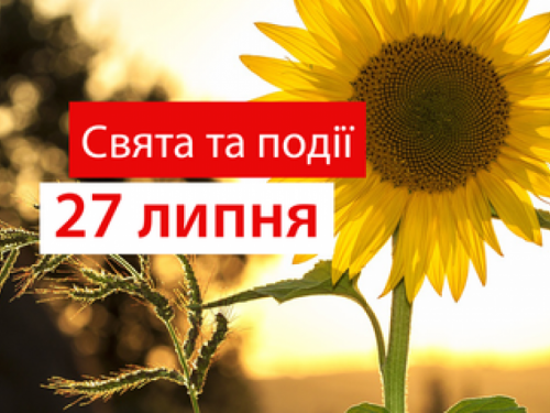 Сьогодні не можна мокнути під дощем: свята, прикмети та заборони 27 липня